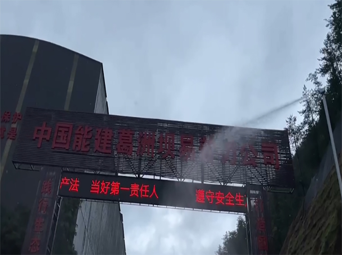 商洛市 中国能建集团智能旋转雾桩喷射半径8米
