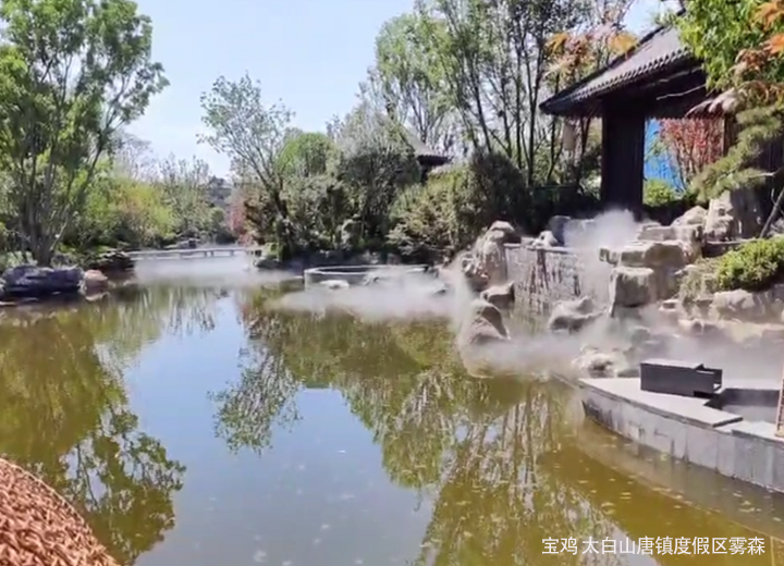 西安园林喷雾造景设备厂家 水云间景观